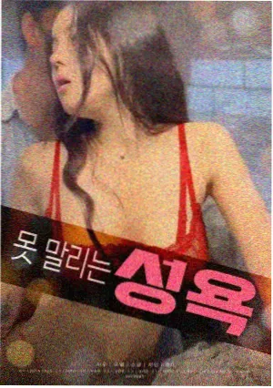 疯狂的麦克斯：狂暴女神